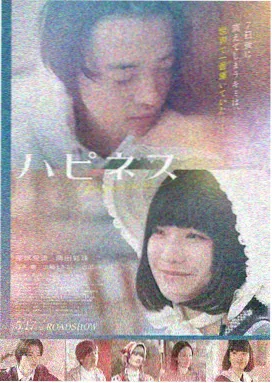 电影潮汐之下海报