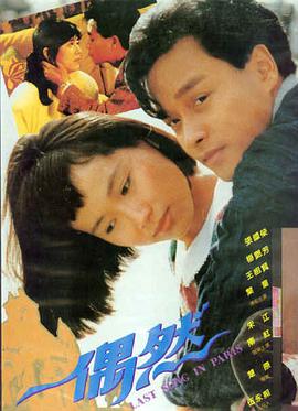 电影第七个信箱海报