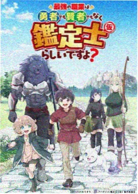 动漫少年与鲸海报