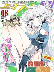 漫画雨巷侦探封面