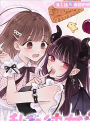 漫画末班地铁封面